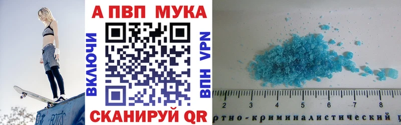 Виды наркоты Гатчина MEGA ссылка  А ПВП  Мефедрон  Гашиш 