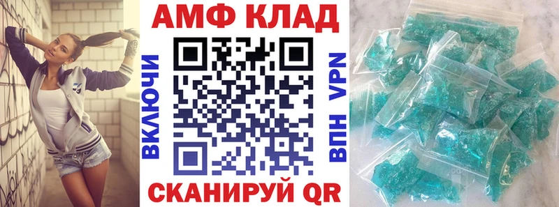Амфетамин Розовый Гатчина
