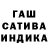 Гашиш Изолятор Juaum Ferru