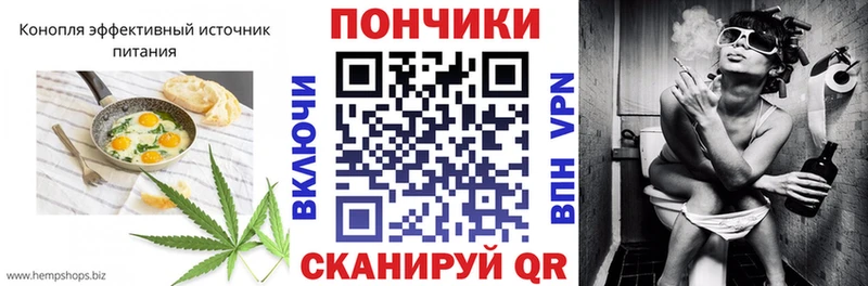 Печенье с ТГК марихуана  Гатчина 