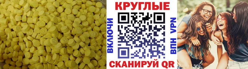 купить  сайты  Гатчина  ЭКСТАЗИ 250 мг 