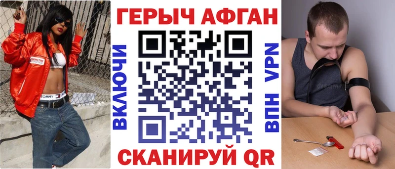 ГЕРОИН герыч  гидра вход  Гатчина 