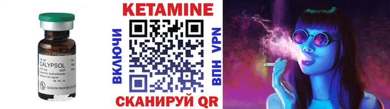 гидра tor  Гатчина  Кетамин VHQ 