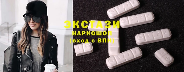 мяу мяу кристалл Вязники