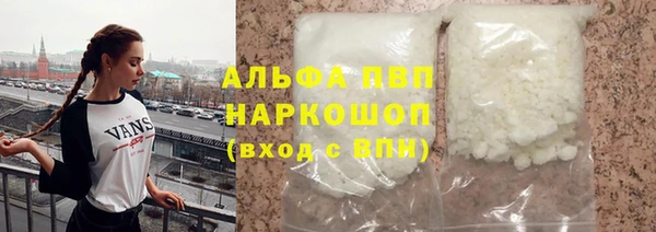 мяу мяу кристалл Вязники
