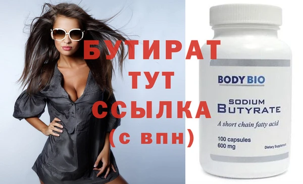кристаллы Вязьма