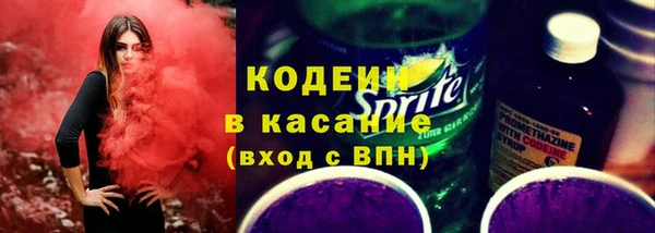 кристаллы Вязьма