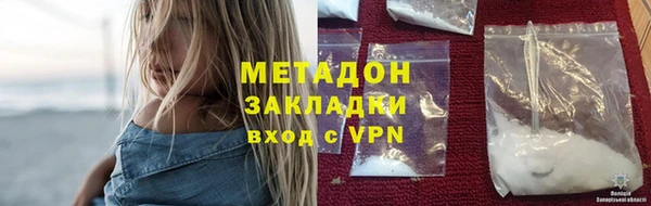 spice Вяземский