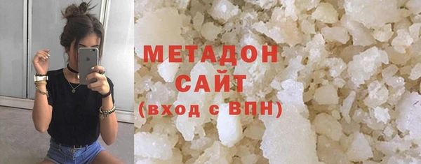 кристаллы Вязьма
