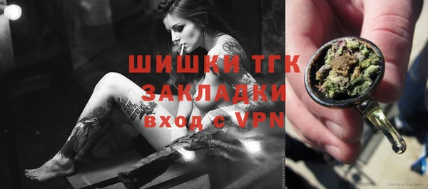 кристаллы Вязьма