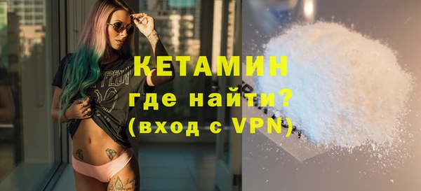 кристаллы Вязьма