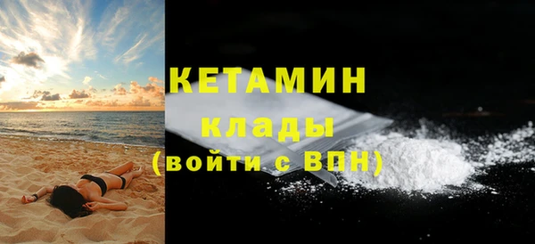 спайс Анжеро-Судженск