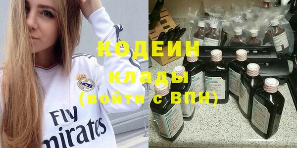 мяу мяу кристалл Вязники