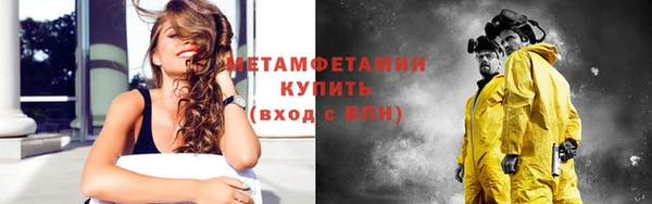 бутик Анива