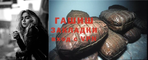 кристаллы Вязьма