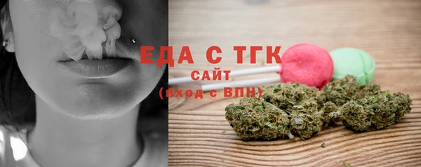 мяу мяу кристалл Вязники