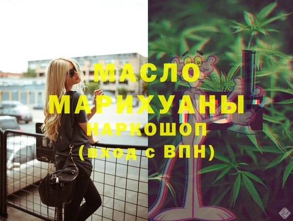 спайс Анжеро-Судженск