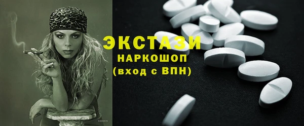 spice Вяземский