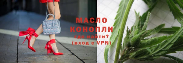 мяу мяу кристалл Вязники