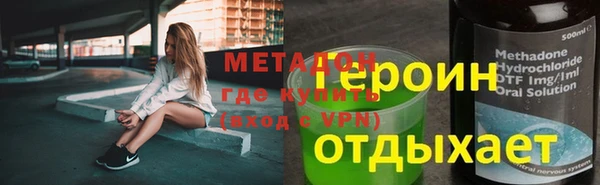 spice Вяземский