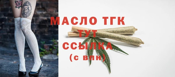 мяу мяу кристалл Вязники
