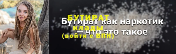 spice Вяземский