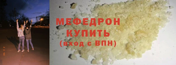 тгк Апатиты