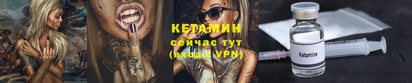 spice Вяземский