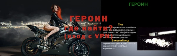 spice Вяземский