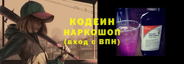 кристаллы Вязьма