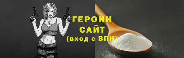 кристаллы Вязьма
