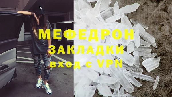 spice Вяземский