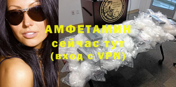 кристаллы Вязьма