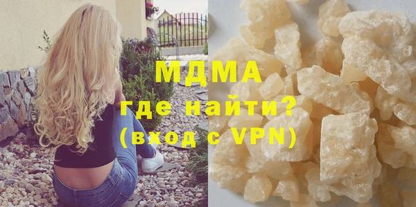 spice Вяземский