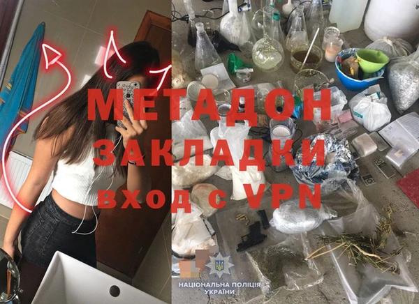 кристаллы Вязьма