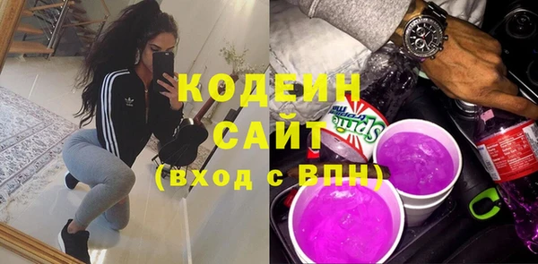 spice Вяземский