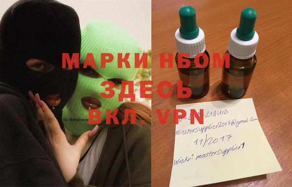 мяу мяу кристалл Вязники