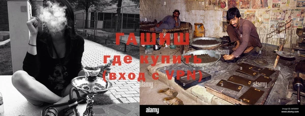 spice Вяземский