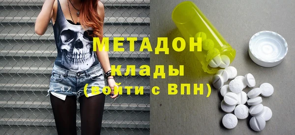 тгк Апатиты