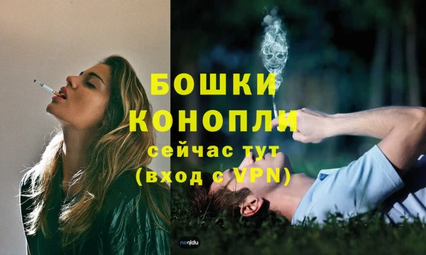 бутик Анива