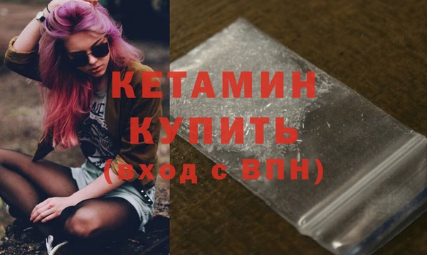 спайс Анжеро-Судженск