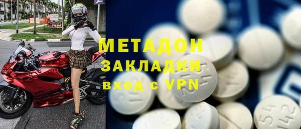 spice Вяземский