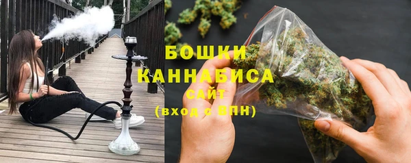 кристаллы Вязьма