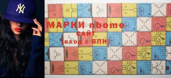 кристаллы Вязьма