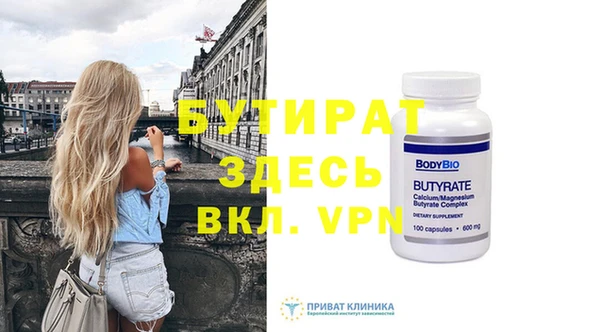 spice Вяземский