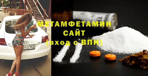мяу мяу кристалл Вязники