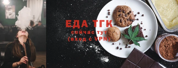 мяу мяу кристалл Вязники