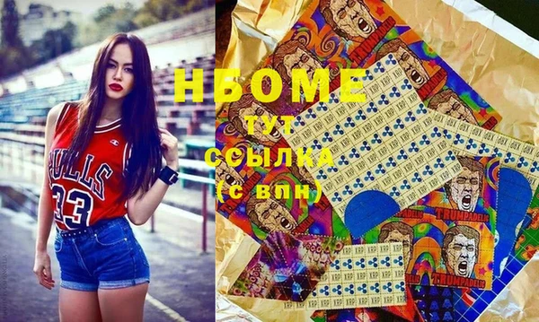 мяу мяу кристалл Вязники