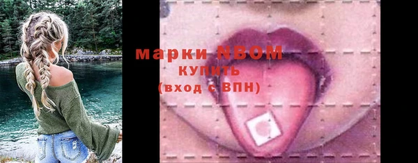 кристаллы Вязьма