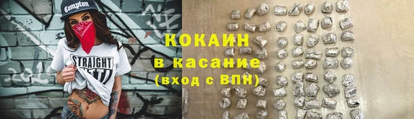 кристаллы Вязьма